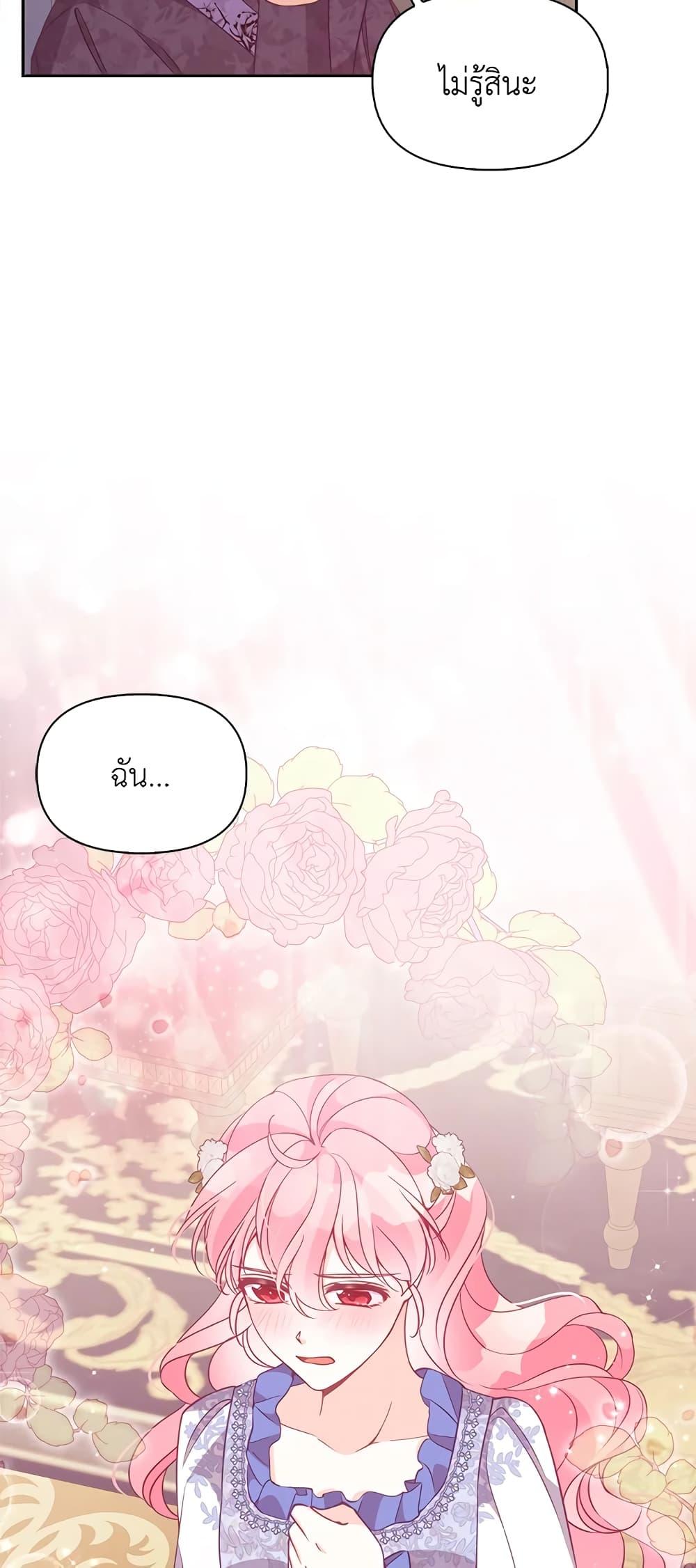 Manga-lc-com อ่านมังงะ อ่านการ์ตูน ออนไลน์ ฟรี The Precious Sister of The Villainous ตอนที่ 1 2 3 4 5 6 7 8 9 10 11 12 13 14 ฟรี ไม่มีโฆษณา Manga-lc - อ่าน มังงะ อ่าน การ์ตูน ออนไลน์ อ่านมังงะ ฟรี