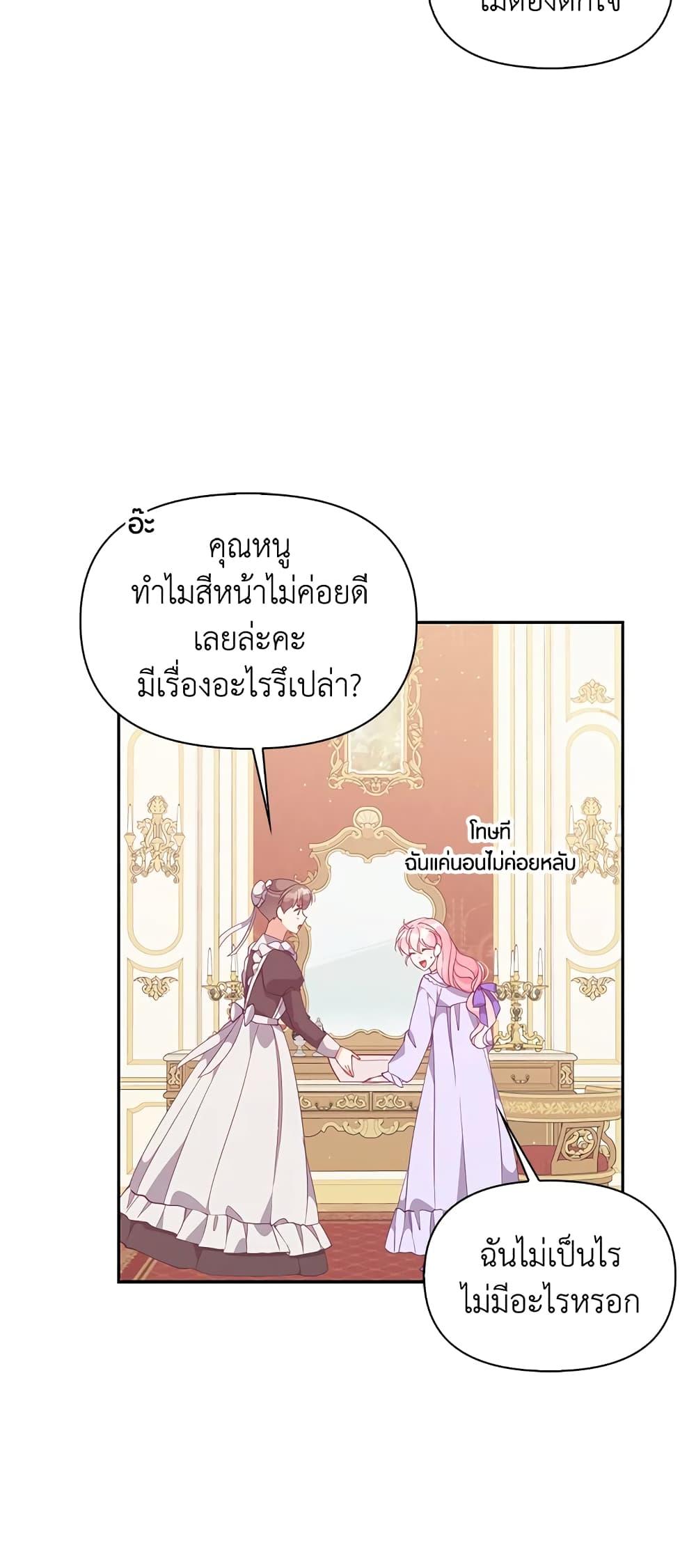 Manga-lc-com อ่านมังงะ อ่านการ์ตูน ออนไลน์ ฟรี The Precious Sister of The Villainous ตอนที่ 1 2 3 4 5 6 7 8 9 10 11 12 13 14 ฟรี ไม่มีโฆษณา Manga-lc - อ่าน มังงะ อ่าน การ์ตูน ออนไลน์ อ่านมังงะ ฟรี