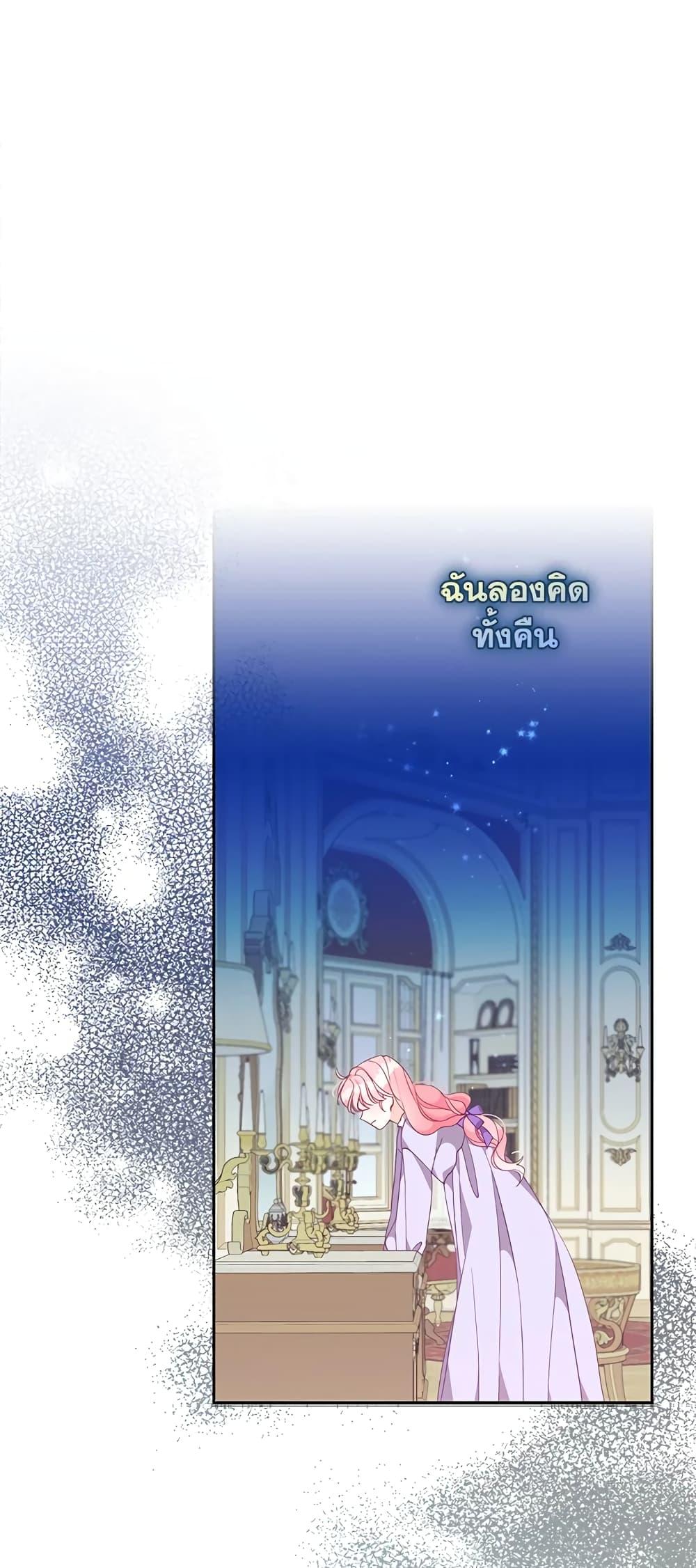 Manga-lc-com อ่านมังงะ อ่านการ์ตูน ออนไลน์ ฟรี The Precious Sister of The Villainous ตอนที่ 1 2 3 4 5 6 7 8 9 10 11 12 13 14 ฟรี ไม่มีโฆษณา Manga-lc - อ่าน มังงะ อ่าน การ์ตูน ออนไลน์ อ่านมังงะ ฟรี