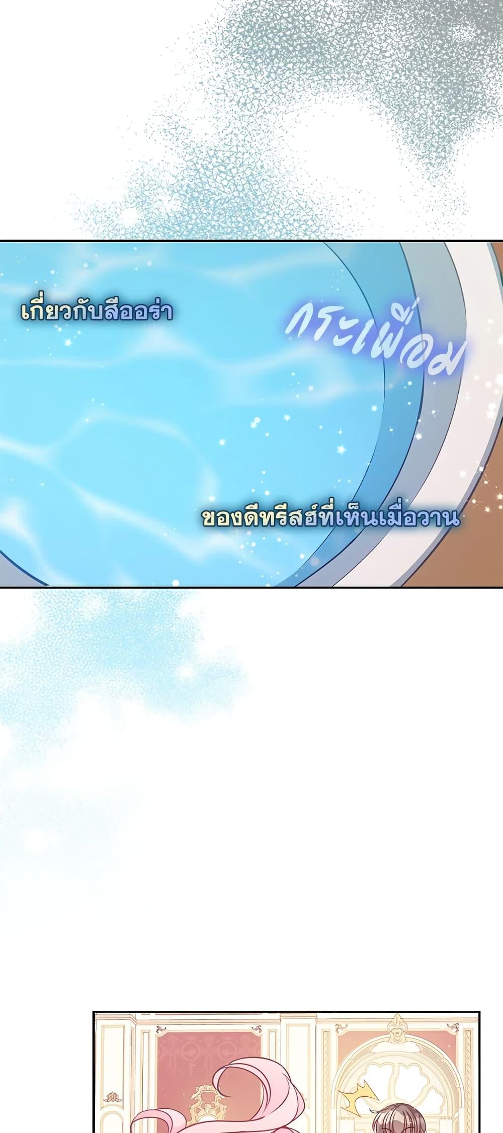 Manga-lc-com อ่านมังงะ อ่านการ์ตูน ออนไลน์ ฟรี The Precious Sister of The Villainous ตอนที่ 1 2 3 4 5 6 7 8 9 10 11 12 13 14 ฟรี ไม่มีโฆษณา Manga-lc - อ่าน มังงะ อ่าน การ์ตูน ออนไลน์ อ่านมังงะ ฟรี