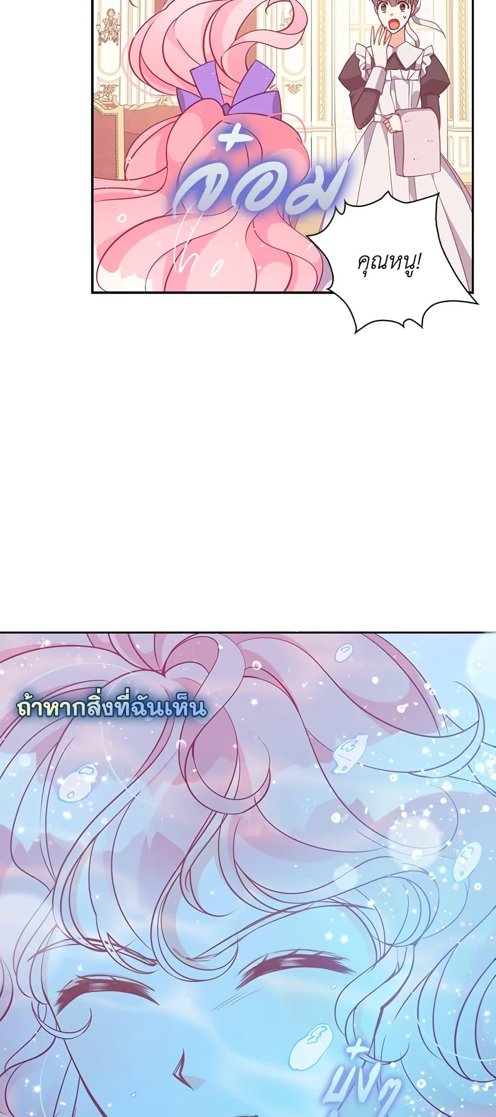 Manga-lc-com อ่านมังงะ อ่านการ์ตูน ออนไลน์ ฟรี The Precious Sister of The Villainous ตอนที่ 1 2 3 4 5 6 7 8 9 10 11 12 13 14 ฟรี ไม่มีโฆษณา Manga-lc - อ่าน มังงะ อ่าน การ์ตูน ออนไลน์ อ่านมังงะ ฟรี