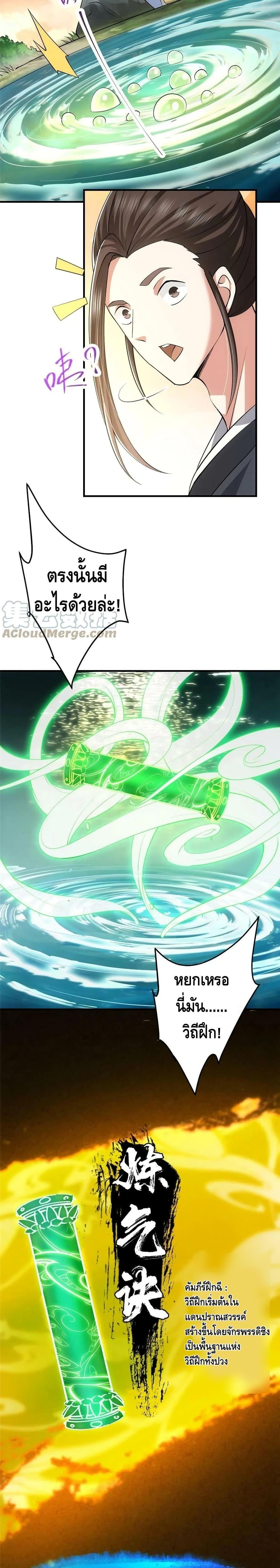 Manga-lc-com อ่านมังงะ อ่านการ์ตูน ออนไลน์ ฟรี Keep A Low Profile ตอนที่ 1 2 3 4 5 6 7 8 9 10 11 12 13 14 ฟรี ไม่มีโฆษณา Manga-lc - อ่าน มังงะ อ่าน การ์ตูน ออนไลน์ อ่านมังงะ ฟรี