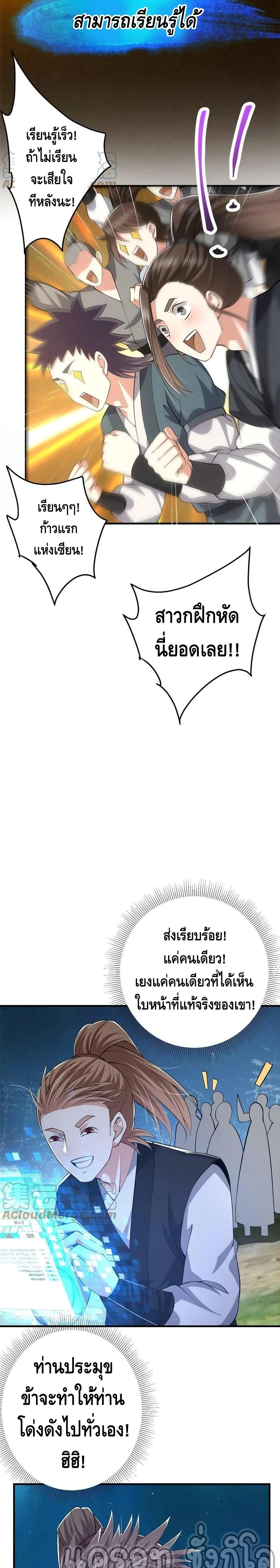 Manga-lc-com อ่านมังงะ อ่านการ์ตูน ออนไลน์ ฟรี Keep A Low Profile ตอนที่ 1 2 3 4 5 6 7 8 9 10 11 12 13 14 ฟรี ไม่มีโฆษณา Manga-lc - อ่าน มังงะ อ่าน การ์ตูน ออนไลน์ อ่านมังงะ ฟรี