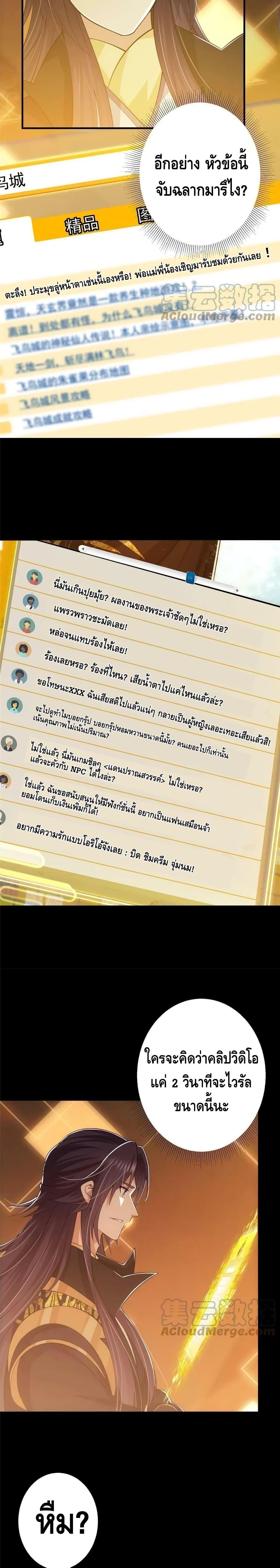 Manga-lc-com อ่านมังงะ อ่านการ์ตูน ออนไลน์ ฟรี Keep A Low Profile ตอนที่ 1 2 3 4 5 6 7 8 9 10 11 12 13 14 ฟรี ไม่มีโฆษณา Manga-lc - อ่าน มังงะ อ่าน การ์ตูน ออนไลน์ อ่านมังงะ ฟรี