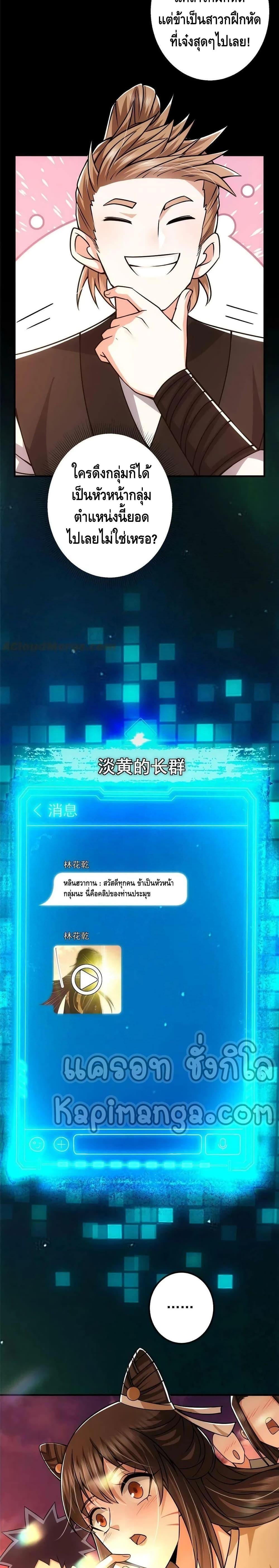 Manga-lc-com อ่านมังงะ อ่านการ์ตูน ออนไลน์ ฟรี Keep A Low Profile ตอนที่ 1 2 3 4 5 6 7 8 9 10 11 12 13 14 ฟรี ไม่มีโฆษณา Manga-lc - อ่าน มังงะ อ่าน การ์ตูน ออนไลน์ อ่านมังงะ ฟรี