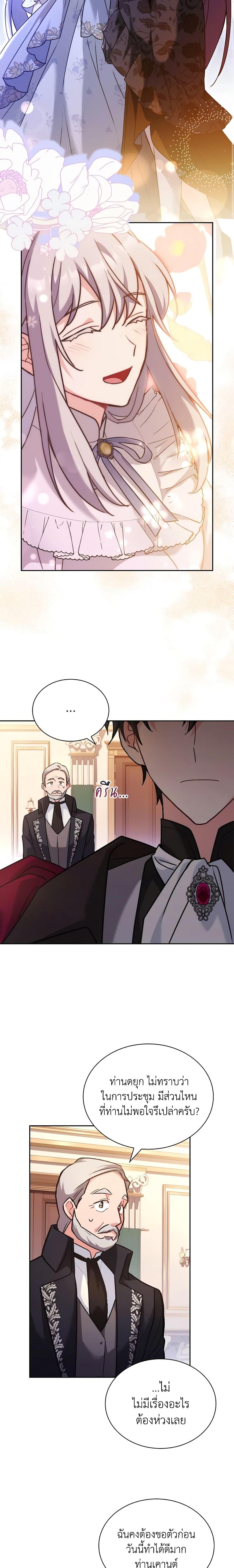 Manga-lc-com อ่านมังงะ อ่านการ์ตูน ออนไลน์ ฟรี My Childhood Friend Became an Obsessive Husband ตอนที่ 1 2 3 4 5 6 7 8 9 10 11 12 13 14 ฟรี ไม่มีโฆษณา Manga-lc - อ่าน มังงะ อ่าน การ์ตูน ออนไลน์ อ่านมังงะ ฟรี