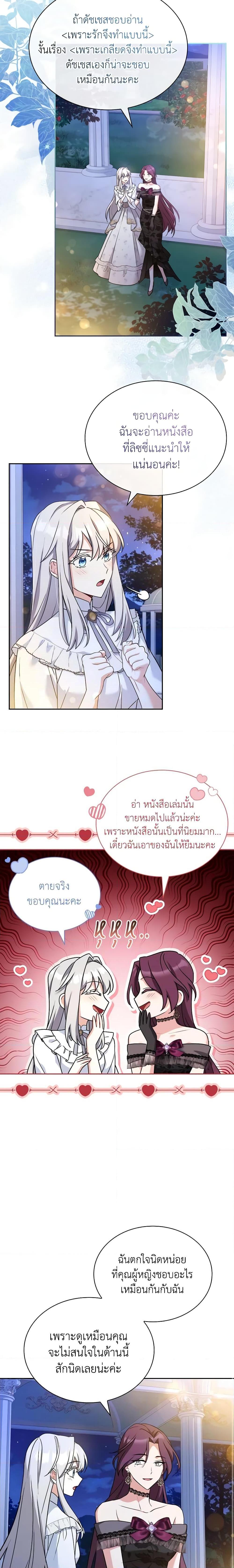 Manga-lc-com อ่านมังงะ อ่านการ์ตูน ออนไลน์ ฟรี My Childhood Friend Became an Obsessive Husband ตอนที่ 1 2 3 4 5 6 7 8 9 10 11 12 13 14 ฟรี ไม่มีโฆษณา Manga-lc - อ่าน มังงะ อ่าน การ์ตูน ออนไลน์ อ่านมังงะ ฟรี