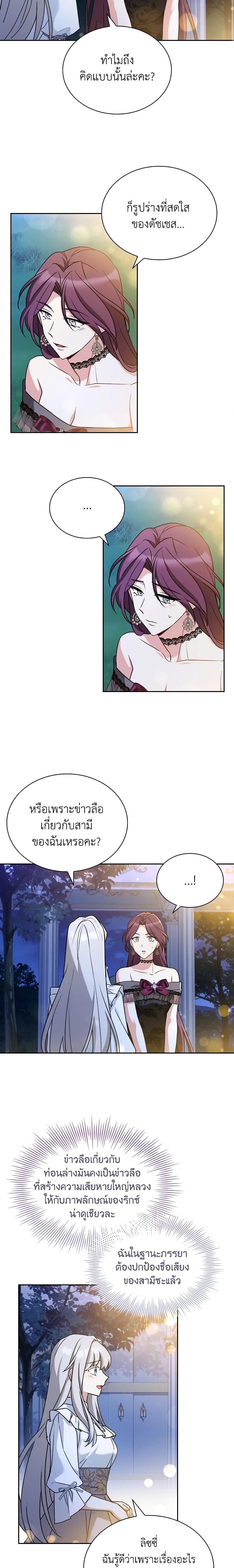 Manga-lc-com อ่านมังงะ อ่านการ์ตูน ออนไลน์ ฟรี My Childhood Friend Became an Obsessive Husband ตอนที่ 1 2 3 4 5 6 7 8 9 10 11 12 13 14 ฟรี ไม่มีโฆษณา Manga-lc - อ่าน มังงะ อ่าน การ์ตูน ออนไลน์ อ่านมังงะ ฟรี