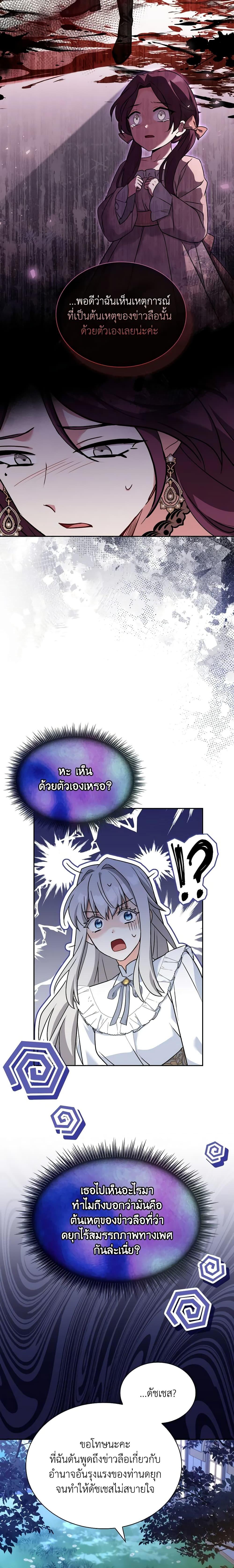 Manga-lc-com อ่านมังงะ อ่านการ์ตูน ออนไลน์ ฟรี My Childhood Friend Became an Obsessive Husband ตอนที่ 1 2 3 4 5 6 7 8 9 10 11 12 13 14 ฟรี ไม่มีโฆษณา Manga-lc - อ่าน มังงะ อ่าน การ์ตูน ออนไลน์ อ่านมังงะ ฟรี