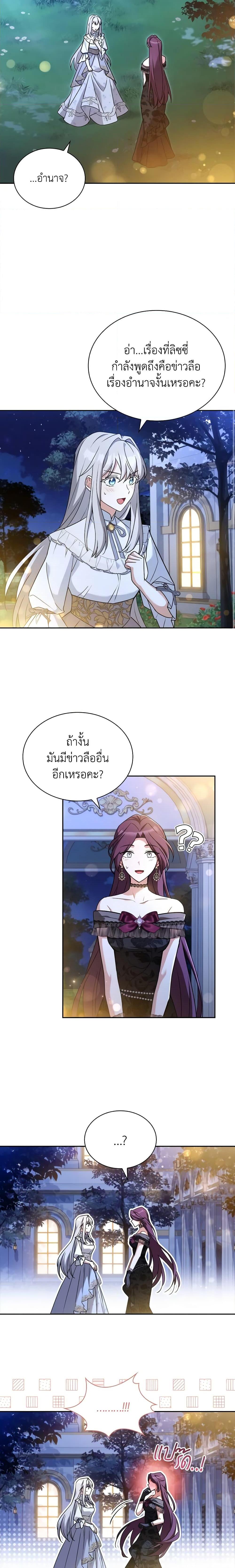 Manga-lc-com อ่านมังงะ อ่านการ์ตูน ออนไลน์ ฟรี My Childhood Friend Became an Obsessive Husband ตอนที่ 1 2 3 4 5 6 7 8 9 10 11 12 13 14 ฟรี ไม่มีโฆษณา Manga-lc - อ่าน มังงะ อ่าน การ์ตูน ออนไลน์ อ่านมังงะ ฟรี