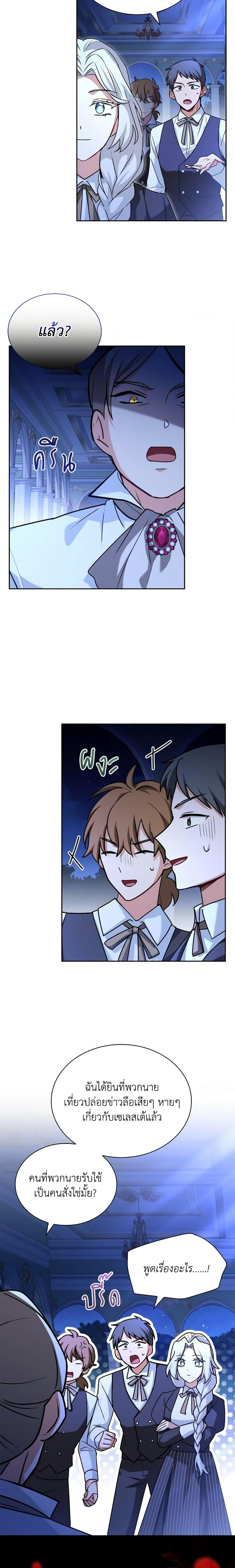 Manga-lc-com อ่านมังงะ อ่านการ์ตูน ออนไลน์ ฟรี My Childhood Friend Became an Obsessive Husband ตอนที่ 1 2 3 4 5 6 7 8 9 10 11 12 13 14 ฟรี ไม่มีโฆษณา Manga-lc - อ่าน มังงะ อ่าน การ์ตูน ออนไลน์ อ่านมังงะ ฟรี