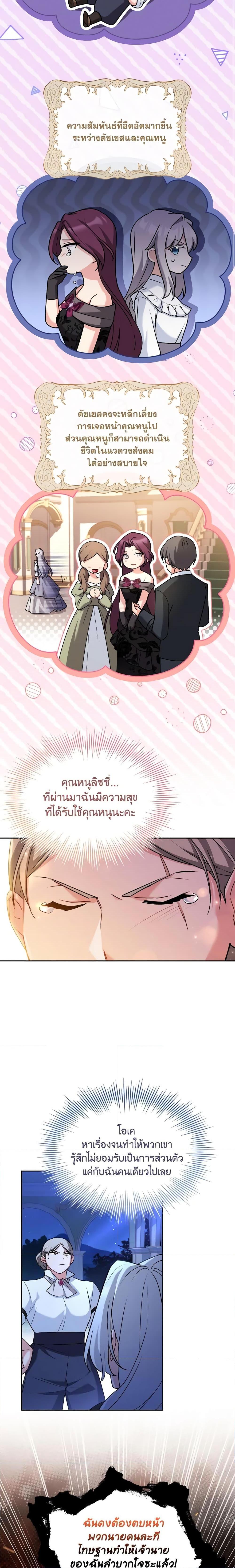 Manga-lc-com อ่านมังงะ อ่านการ์ตูน ออนไลน์ ฟรี My Childhood Friend Became an Obsessive Husband ตอนที่ 1 2 3 4 5 6 7 8 9 10 11 12 13 14 ฟรี ไม่มีโฆษณา Manga-lc - อ่าน มังงะ อ่าน การ์ตูน ออนไลน์ อ่านมังงะ ฟรี