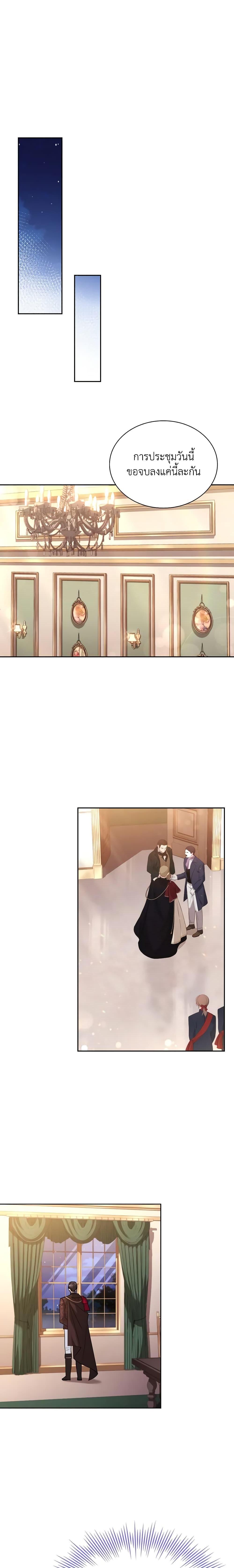 Manga-lc-com อ่านมังงะ อ่านการ์ตูน ออนไลน์ ฟรี My Childhood Friend Became an Obsessive Husband ตอนที่ 1 2 3 4 5 6 7 8 9 10 11 12 13 14 ฟรี ไม่มีโฆษณา Manga-lc - อ่าน มังงะ อ่าน การ์ตูน ออนไลน์ อ่านมังงะ ฟรี