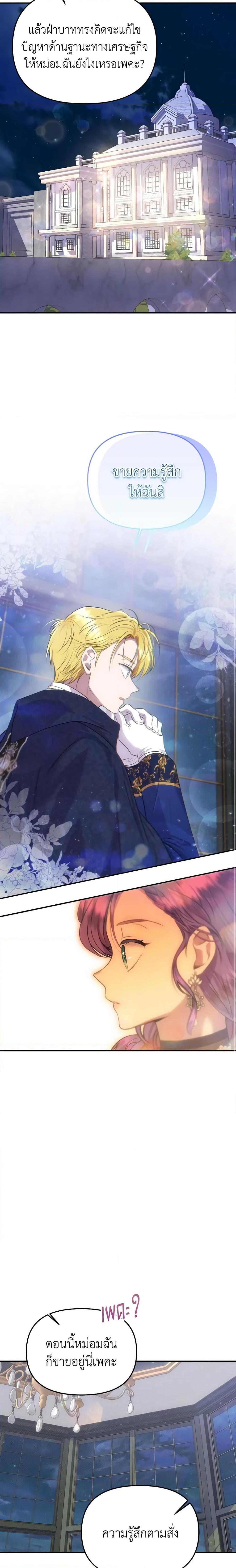 Manga-lc-com อ่านมังงะ อ่านการ์ตูน ออนไลน์ ฟรี Materialistic Princess ตอนที่ 1 2 3 4 5 6 7 8 9 10 11 12 13 14 ฟรี ไม่มีโฆษณา Manga-lc - อ่าน มังงะ อ่าน การ์ตูน ออนไลน์ อ่านมังงะ ฟรี