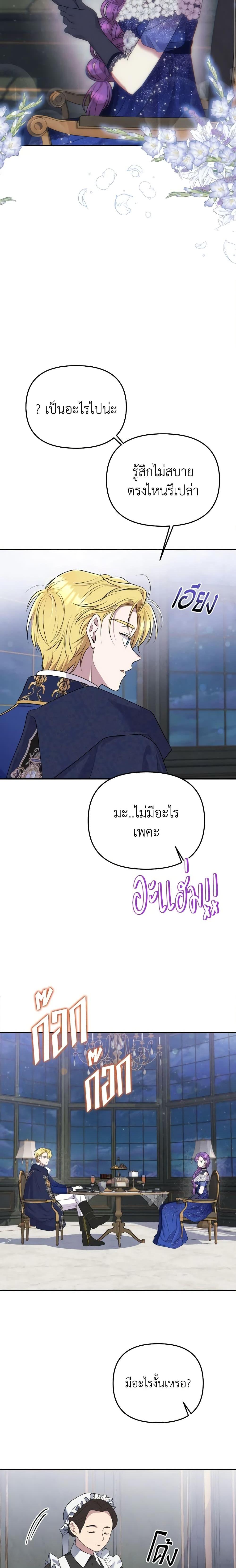 Manga-lc-com อ่านมังงะ อ่านการ์ตูน ออนไลน์ ฟรี Materialistic Princess ตอนที่ 1 2 3 4 5 6 7 8 9 10 11 12 13 14 ฟรี ไม่มีโฆษณา Manga-lc - อ่าน มังงะ อ่าน การ์ตูน ออนไลน์ อ่านมังงะ ฟรี