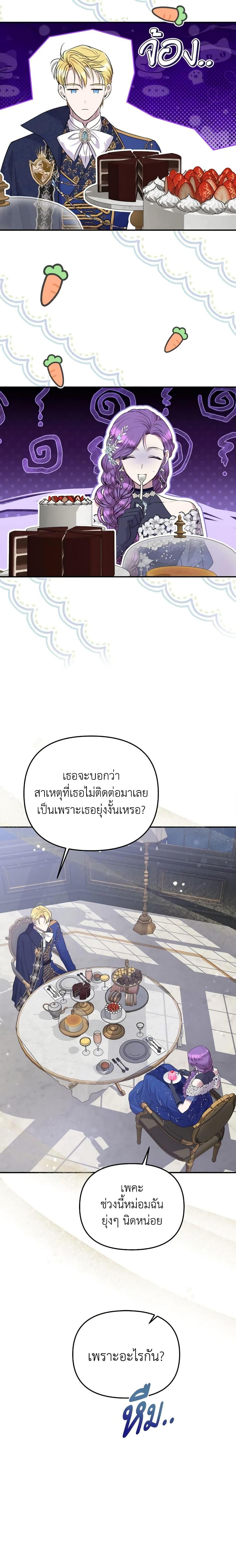 Manga-lc-com อ่านมังงะ อ่านการ์ตูน ออนไลน์ ฟรี Materialistic Princess ตอนที่ 1 2 3 4 5 6 7 8 9 10 11 12 13 14 ฟรี ไม่มีโฆษณา Manga-lc - อ่าน มังงะ อ่าน การ์ตูน ออนไลน์ อ่านมังงะ ฟรี