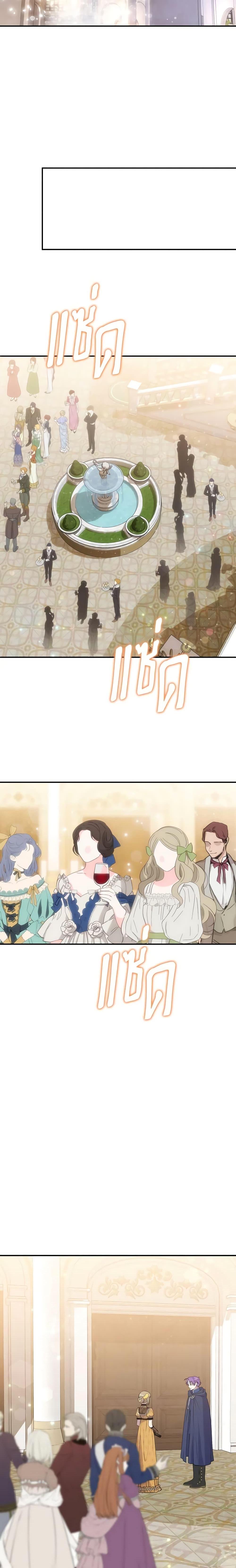 Manga-lc-com อ่านมังงะ อ่านการ์ตูน ออนไลน์ ฟรี Materialistic Princess ตอนที่ 1 2 3 4 5 6 7 8 9 10 11 12 13 14 ฟรี ไม่มีโฆษณา Manga-lc - อ่าน มังงะ อ่าน การ์ตูน ออนไลน์ อ่านมังงะ ฟรี