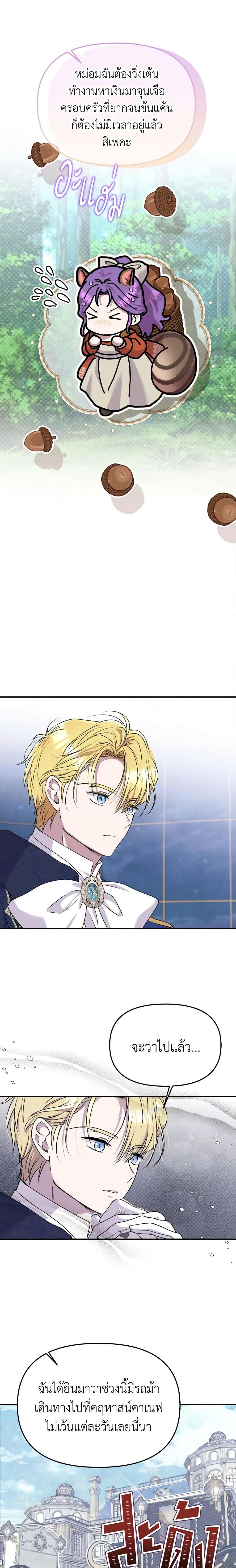 Manga-lc-com อ่านมังงะ อ่านการ์ตูน ออนไลน์ ฟรี Materialistic Princess ตอนที่ 1 2 3 4 5 6 7 8 9 10 11 12 13 14 ฟรี ไม่มีโฆษณา Manga-lc - อ่าน มังงะ อ่าน การ์ตูน ออนไลน์ อ่านมังงะ ฟรี