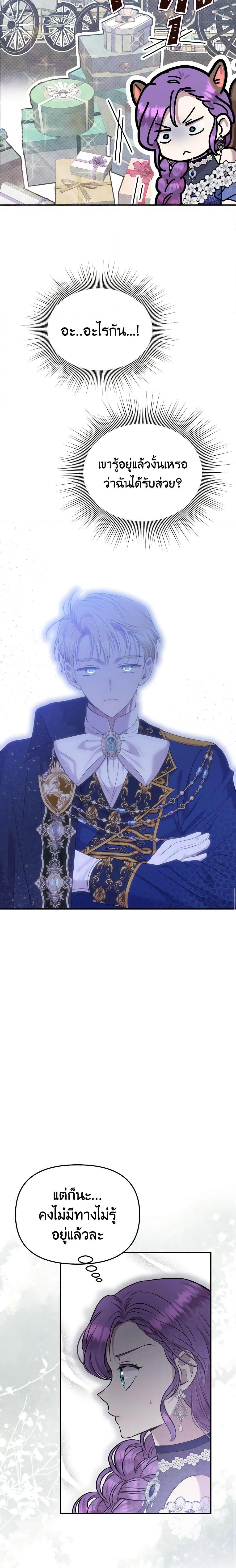 Manga-lc-com อ่านมังงะ อ่านการ์ตูน ออนไลน์ ฟรี Materialistic Princess ตอนที่ 1 2 3 4 5 6 7 8 9 10 11 12 13 14 ฟรี ไม่มีโฆษณา Manga-lc - อ่าน มังงะ อ่าน การ์ตูน ออนไลน์ อ่านมังงะ ฟรี