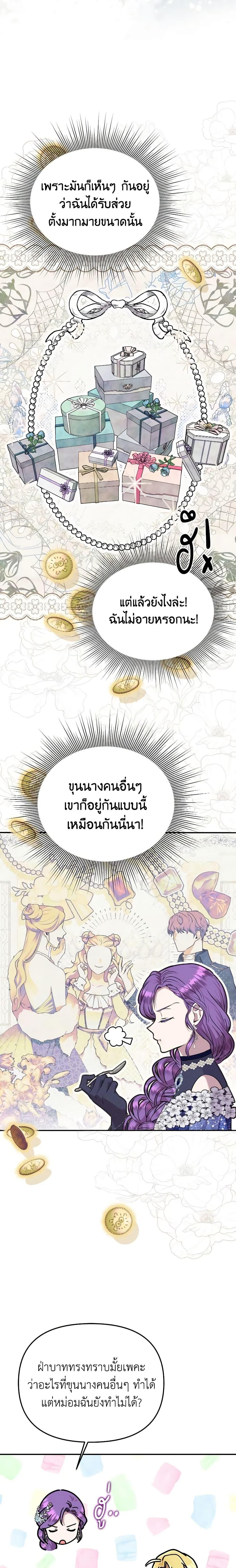 Manga-lc-com อ่านมังงะ อ่านการ์ตูน ออนไลน์ ฟรี Materialistic Princess ตอนที่ 1 2 3 4 5 6 7 8 9 10 11 12 13 14 ฟรี ไม่มีโฆษณา Manga-lc - อ่าน มังงะ อ่าน การ์ตูน ออนไลน์ อ่านมังงะ ฟรี