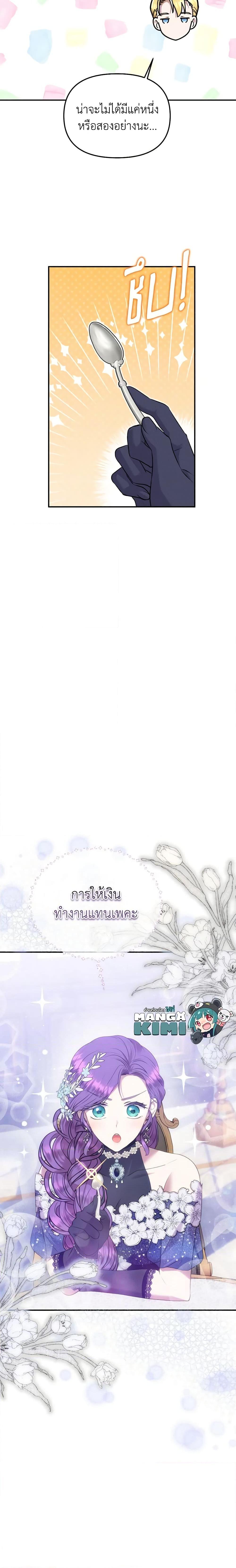 Manga-lc-com อ่านมังงะ อ่านการ์ตูน ออนไลน์ ฟรี Materialistic Princess ตอนที่ 1 2 3 4 5 6 7 8 9 10 11 12 13 14 ฟรี ไม่มีโฆษณา Manga-lc - อ่าน มังงะ อ่าน การ์ตูน ออนไลน์ อ่านมังงะ ฟรี