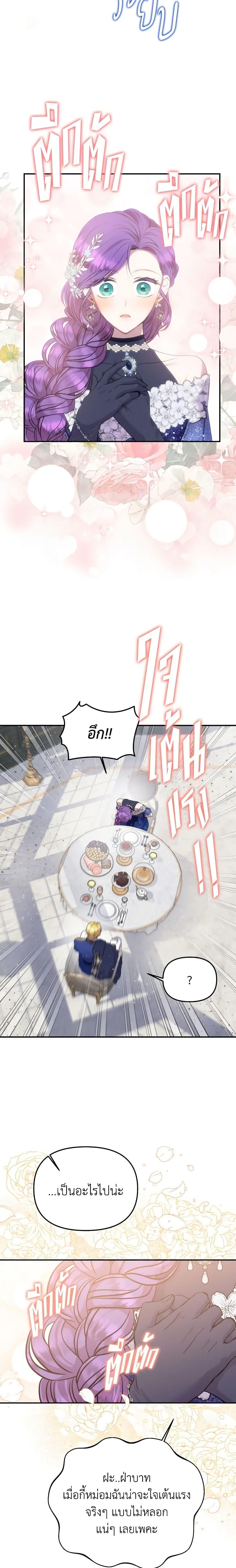 Manga-lc-com อ่านมังงะ อ่านการ์ตูน ออนไลน์ ฟรี Materialistic Princess ตอนที่ 1 2 3 4 5 6 7 8 9 10 11 12 13 14 ฟรี ไม่มีโฆษณา Manga-lc - อ่าน มังงะ อ่าน การ์ตูน ออนไลน์ อ่านมังงะ ฟรี