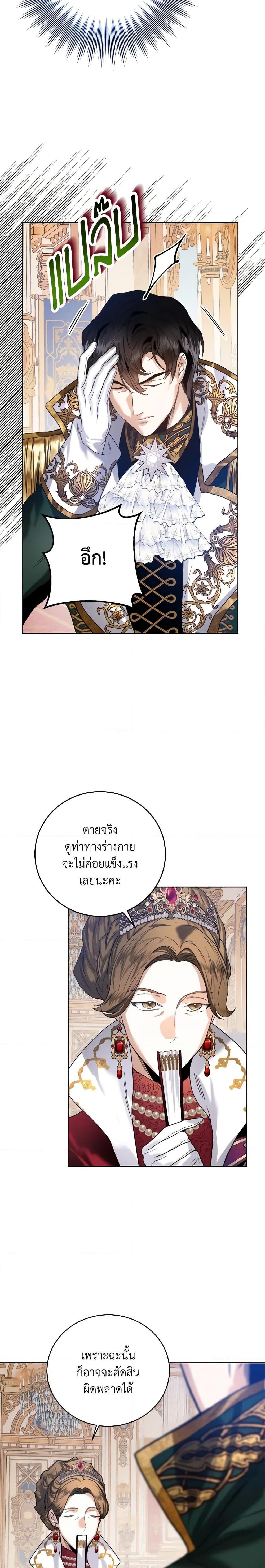 Manga-lc-com อ่านมังงะ อ่านการ์ตูน ออนไลน์ ฟรี Royal Marriage ตอนที่ 1 2 3 4 5 6 7 8 9 10 11 12 13 14 ฟรี ไม่มีโฆษณา Manga-lc - อ่าน มังงะ อ่าน การ์ตูน ออนไลน์ อ่านมังงะ ฟรี