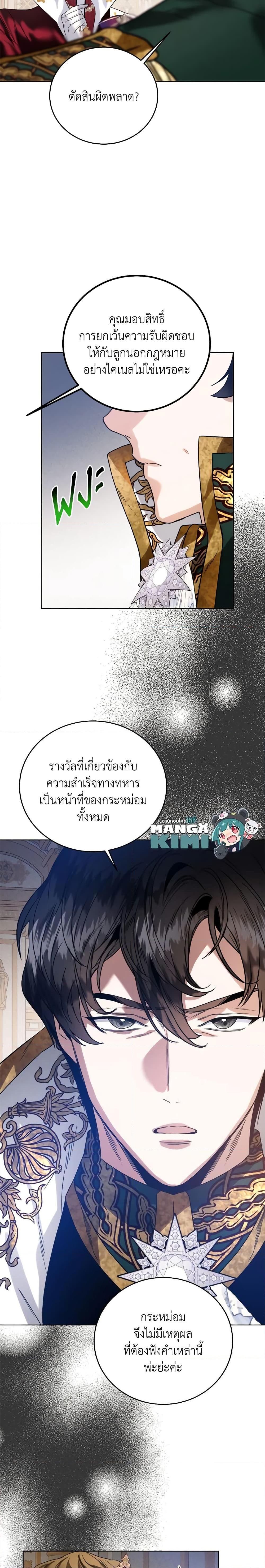 Manga-lc-com อ่านมังงะ อ่านการ์ตูน ออนไลน์ ฟรี Royal Marriage ตอนที่ 1 2 3 4 5 6 7 8 9 10 11 12 13 14 ฟรี ไม่มีโฆษณา Manga-lc - อ่าน มังงะ อ่าน การ์ตูน ออนไลน์ อ่านมังงะ ฟรี