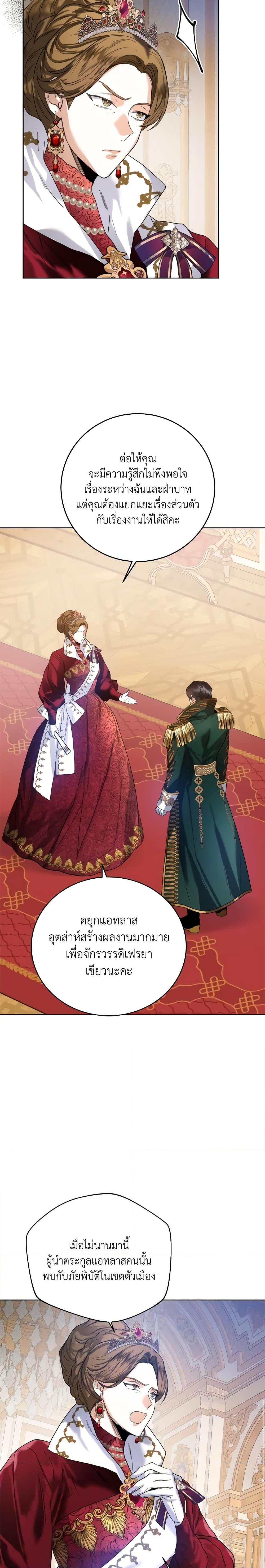 Manga-lc-com อ่านมังงะ อ่านการ์ตูน ออนไลน์ ฟรี Royal Marriage ตอนที่ 1 2 3 4 5 6 7 8 9 10 11 12 13 14 ฟรี ไม่มีโฆษณา Manga-lc - อ่าน มังงะ อ่าน การ์ตูน ออนไลน์ อ่านมังงะ ฟรี