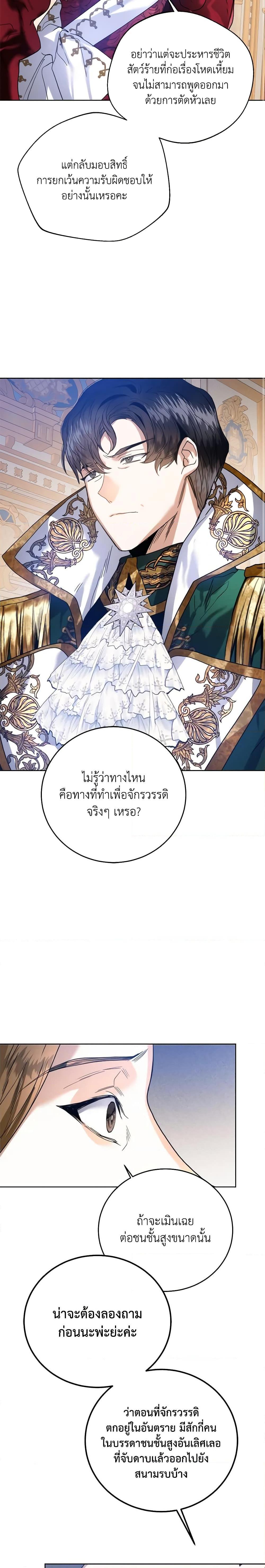 Manga-lc-com อ่านมังงะ อ่านการ์ตูน ออนไลน์ ฟรี Royal Marriage ตอนที่ 1 2 3 4 5 6 7 8 9 10 11 12 13 14 ฟรี ไม่มีโฆษณา Manga-lc - อ่าน มังงะ อ่าน การ์ตูน ออนไลน์ อ่านมังงะ ฟรี
