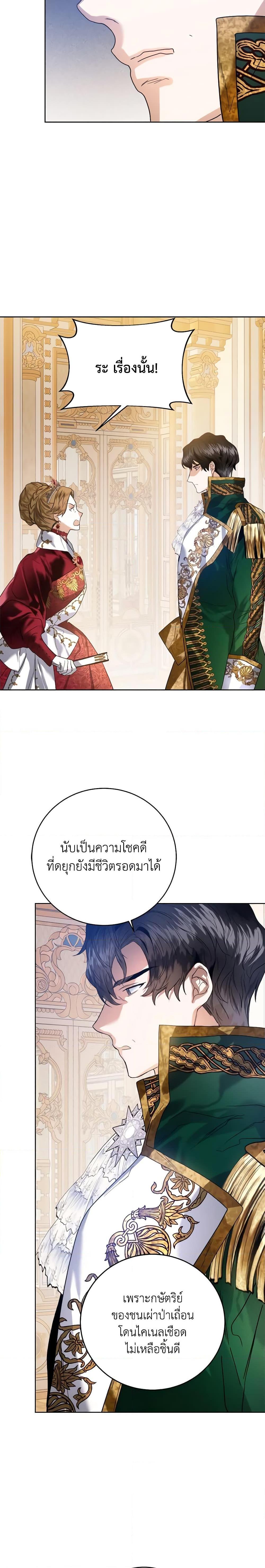 Manga-lc-com อ่านมังงะ อ่านการ์ตูน ออนไลน์ ฟรี Royal Marriage ตอนที่ 1 2 3 4 5 6 7 8 9 10 11 12 13 14 ฟรี ไม่มีโฆษณา Manga-lc - อ่าน มังงะ อ่าน การ์ตูน ออนไลน์ อ่านมังงะ ฟรี