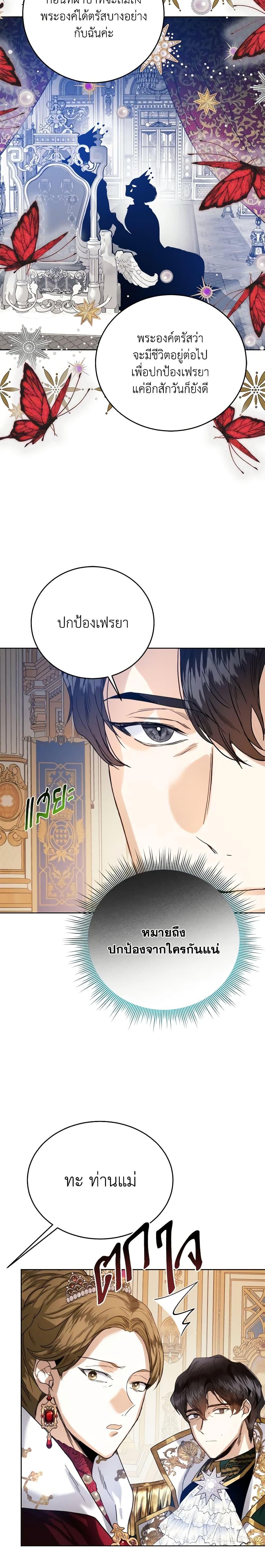 Manga-lc-com อ่านมังงะ อ่านการ์ตูน ออนไลน์ ฟรี Royal Marriage ตอนที่ 1 2 3 4 5 6 7 8 9 10 11 12 13 14 ฟรี ไม่มีโฆษณา Manga-lc - อ่าน มังงะ อ่าน การ์ตูน ออนไลน์ อ่านมังงะ ฟรี