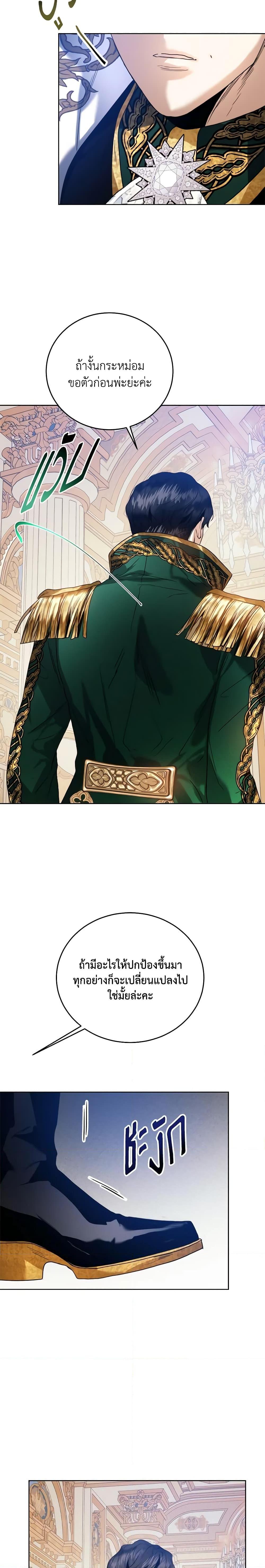 Manga-lc-com อ่านมังงะ อ่านการ์ตูน ออนไลน์ ฟรี Royal Marriage ตอนที่ 1 2 3 4 5 6 7 8 9 10 11 12 13 14 ฟรี ไม่มีโฆษณา Manga-lc - อ่าน มังงะ อ่าน การ์ตูน ออนไลน์ อ่านมังงะ ฟรี