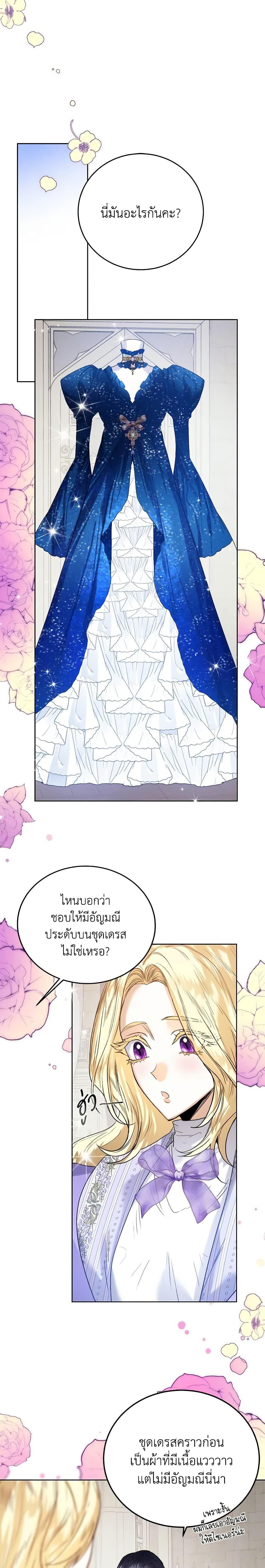 Manga-lc-com อ่านมังงะ อ่านการ์ตูน ออนไลน์ ฟรี Royal Marriage ตอนที่ 1 2 3 4 5 6 7 8 9 10 11 12 13 14 ฟรี ไม่มีโฆษณา Manga-lc - อ่าน มังงะ อ่าน การ์ตูน ออนไลน์ อ่านมังงะ ฟรี