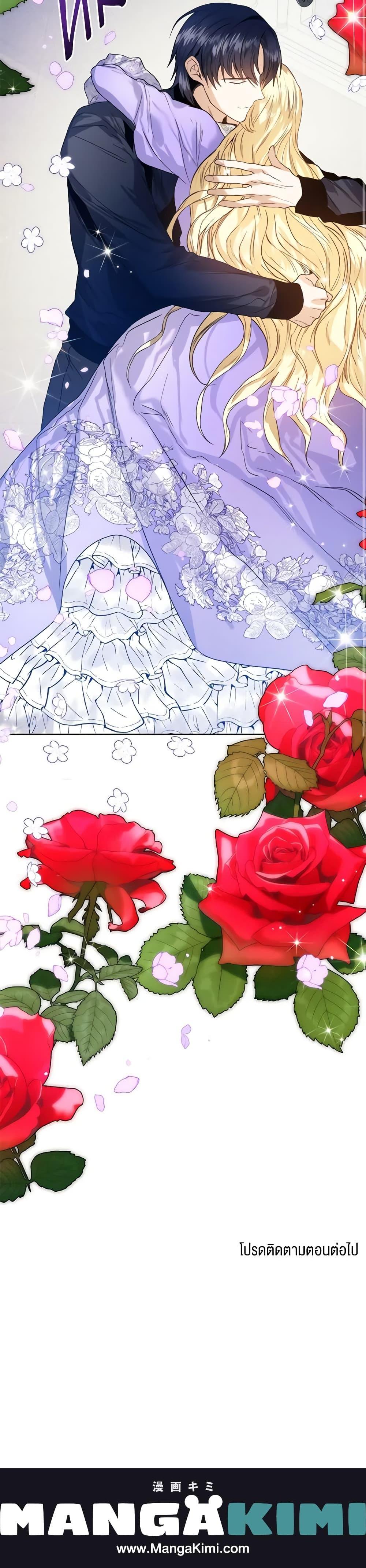 Manga-lc-com อ่านมังงะ อ่านการ์ตูน ออนไลน์ ฟรี Royal Marriage ตอนที่ 1 2 3 4 5 6 7 8 9 10 11 12 13 14 ฟรี ไม่มีโฆษณา Manga-lc - อ่าน มังงะ อ่าน การ์ตูน ออนไลน์ อ่านมังงะ ฟรี