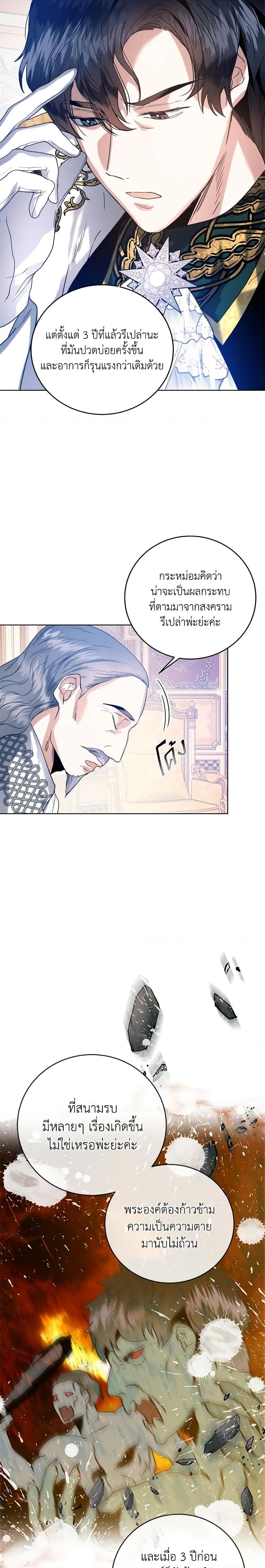 Manga-lc-com อ่านมังงะ อ่านการ์ตูน ออนไลน์ ฟรี Royal Marriage ตอนที่ 1 2 3 4 5 6 7 8 9 10 11 12 13 14 ฟรี ไม่มีโฆษณา Manga-lc - อ่าน มังงะ อ่าน การ์ตูน ออนไลน์ อ่านมังงะ ฟรี