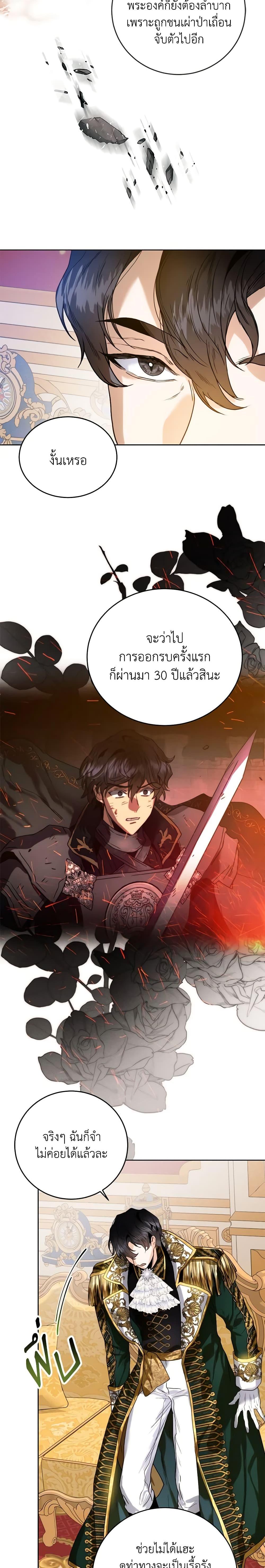 Manga-lc-com อ่านมังงะ อ่านการ์ตูน ออนไลน์ ฟรี Royal Marriage ตอนที่ 1 2 3 4 5 6 7 8 9 10 11 12 13 14 ฟรี ไม่มีโฆษณา Manga-lc - อ่าน มังงะ อ่าน การ์ตูน ออนไลน์ อ่านมังงะ ฟรี