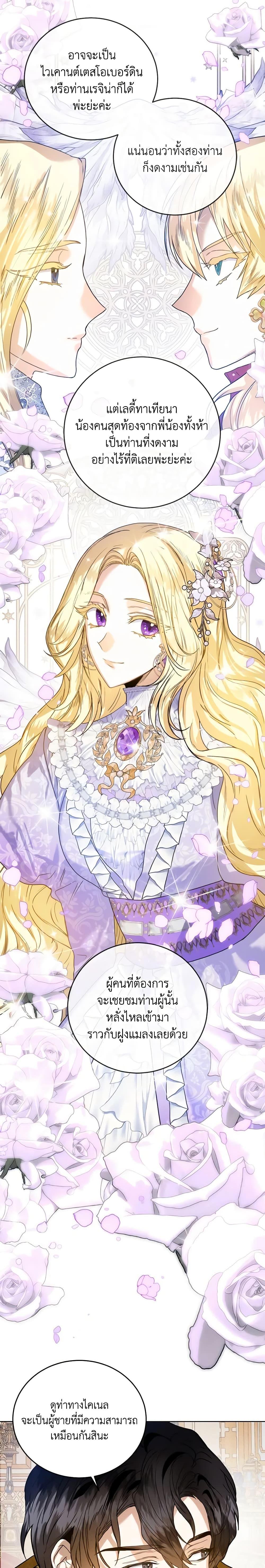 Manga-lc-com อ่านมังงะ อ่านการ์ตูน ออนไลน์ ฟรี Royal Marriage ตอนที่ 1 2 3 4 5 6 7 8 9 10 11 12 13 14 ฟรี ไม่มีโฆษณา Manga-lc - อ่าน มังงะ อ่าน การ์ตูน ออนไลน์ อ่านมังงะ ฟรี