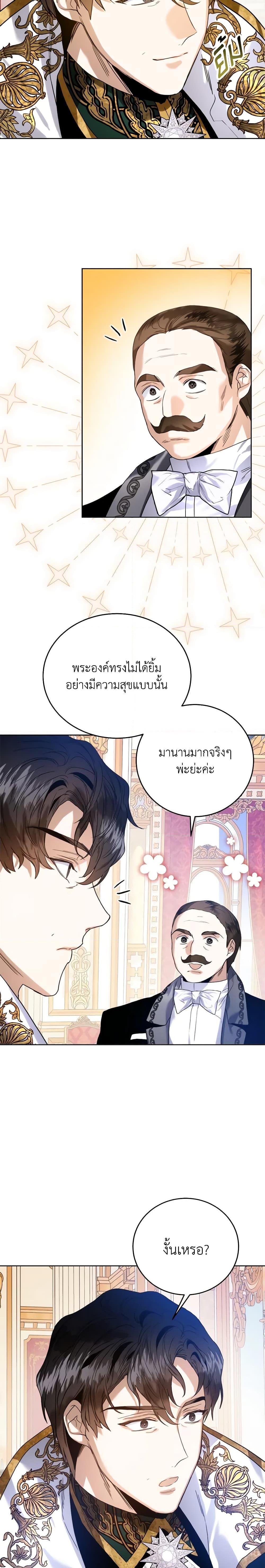 Manga-lc-com อ่านมังงะ อ่านการ์ตูน ออนไลน์ ฟรี Royal Marriage ตอนที่ 1 2 3 4 5 6 7 8 9 10 11 12 13 14 ฟรี ไม่มีโฆษณา Manga-lc - อ่าน มังงะ อ่าน การ์ตูน ออนไลน์ อ่านมังงะ ฟรี