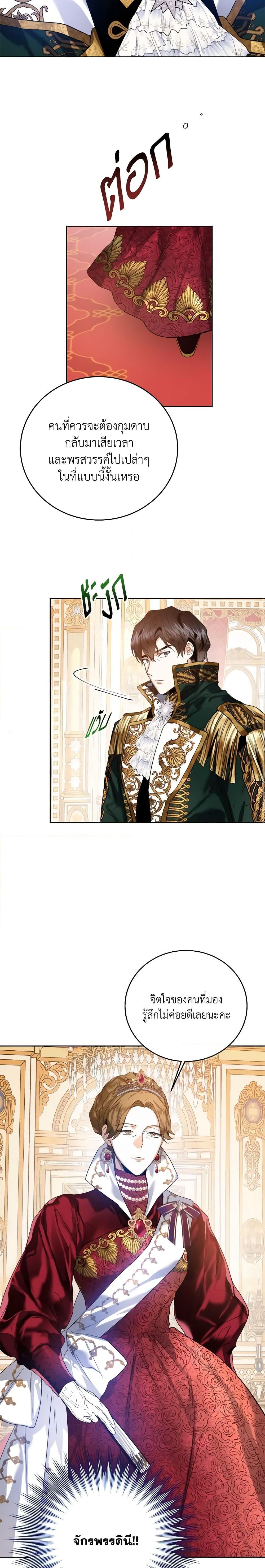Manga-lc-com อ่านมังงะ อ่านการ์ตูน ออนไลน์ ฟรี Royal Marriage ตอนที่ 1 2 3 4 5 6 7 8 9 10 11 12 13 14 ฟรี ไม่มีโฆษณา Manga-lc - อ่าน มังงะ อ่าน การ์ตูน ออนไลน์ อ่านมังงะ ฟรี