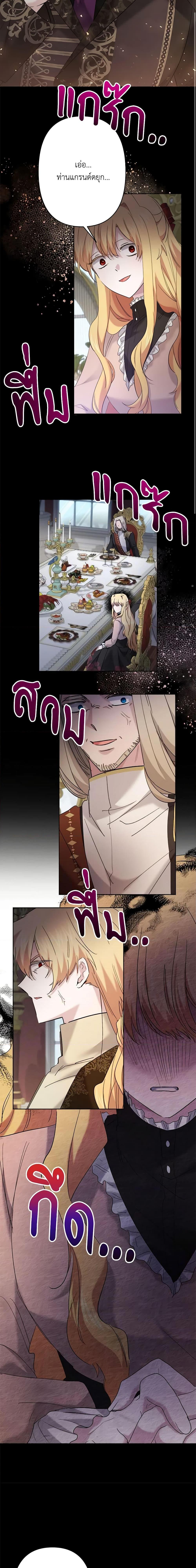 Manga-lc-com อ่านมังงะ อ่านการ์ตูน ออนไลน์ ฟรี I Need to Raise My Sister Right ตอนที่ 1 2 3 4 5 6 7 8 9 10 11 12 13 14 ฟรี ไม่มีโฆษณา Manga-lc - อ่าน มังงะ อ่าน การ์ตูน ออนไลน์ อ่านมังงะ ฟรี