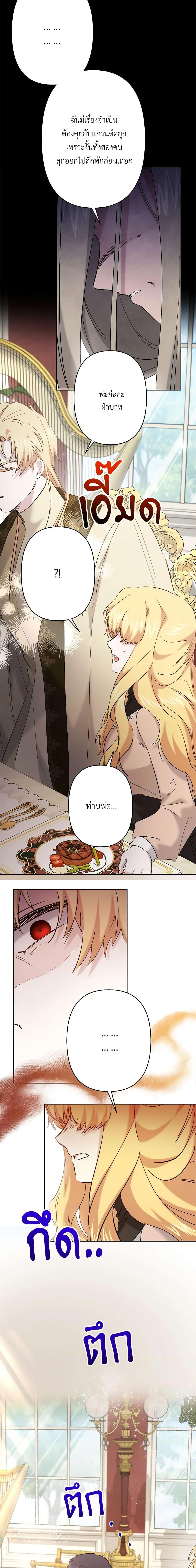 Manga-lc-com อ่านมังงะ อ่านการ์ตูน ออนไลน์ ฟรี I Need to Raise My Sister Right ตอนที่ 1 2 3 4 5 6 7 8 9 10 11 12 13 14 ฟรี ไม่มีโฆษณา Manga-lc - อ่าน มังงะ อ่าน การ์ตูน ออนไลน์ อ่านมังงะ ฟรี