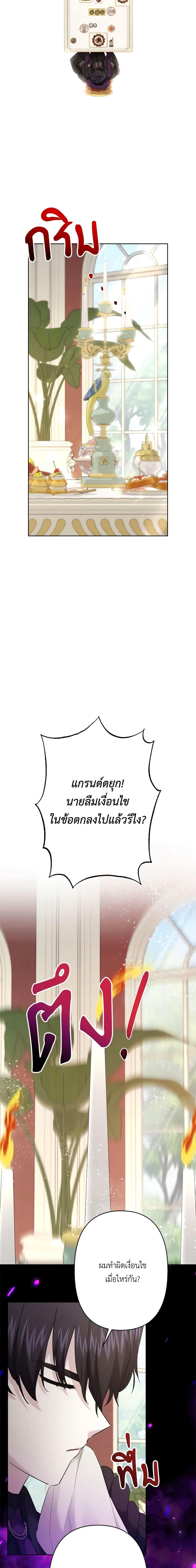 Manga-lc-com อ่านมังงะ อ่านการ์ตูน ออนไลน์ ฟรี I Need to Raise My Sister Right ตอนที่ 1 2 3 4 5 6 7 8 9 10 11 12 13 14 ฟรี ไม่มีโฆษณา Manga-lc - อ่าน มังงะ อ่าน การ์ตูน ออนไลน์ อ่านมังงะ ฟรี