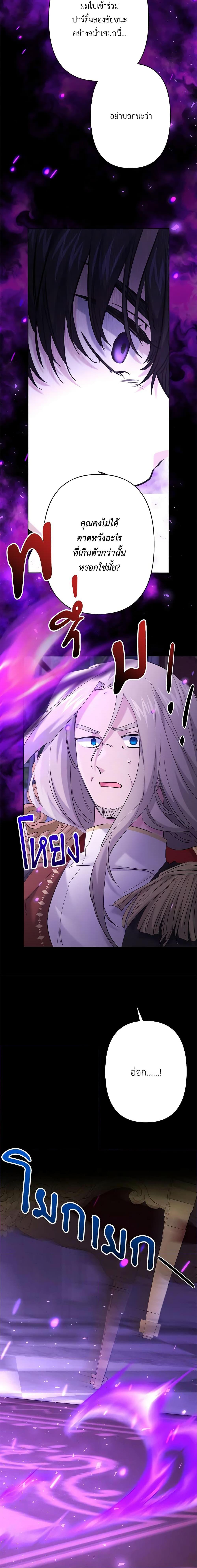 Manga-lc-com อ่านมังงะ อ่านการ์ตูน ออนไลน์ ฟรี I Need to Raise My Sister Right ตอนที่ 1 2 3 4 5 6 7 8 9 10 11 12 13 14 ฟรี ไม่มีโฆษณา Manga-lc - อ่าน มังงะ อ่าน การ์ตูน ออนไลน์ อ่านมังงะ ฟรี