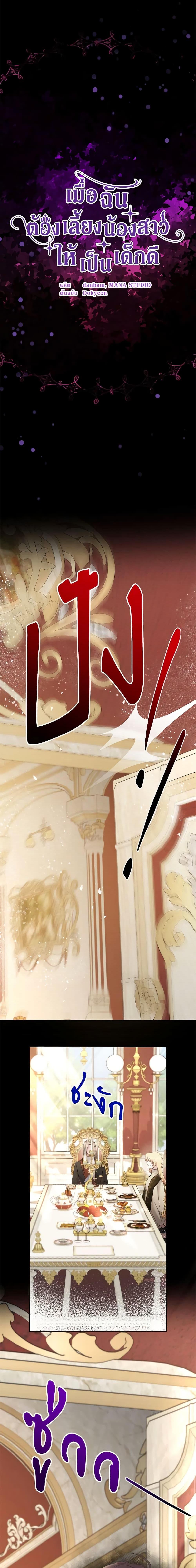 Manga-lc-com อ่านมังงะ อ่านการ์ตูน ออนไลน์ ฟรี I Need to Raise My Sister Right ตอนที่ 1 2 3 4 5 6 7 8 9 10 11 12 13 14 ฟรี ไม่มีโฆษณา Manga-lc - อ่าน มังงะ อ่าน การ์ตูน ออนไลน์ อ่านมังงะ ฟรี