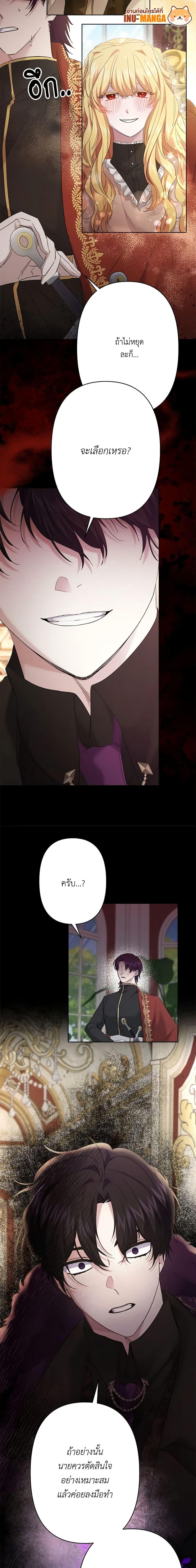 Manga-lc-com อ่านมังงะ อ่านการ์ตูน ออนไลน์ ฟรี I Need to Raise My Sister Right ตอนที่ 1 2 3 4 5 6 7 8 9 10 11 12 13 14 ฟรี ไม่มีโฆษณา Manga-lc - อ่าน มังงะ อ่าน การ์ตูน ออนไลน์ อ่านมังงะ ฟรี