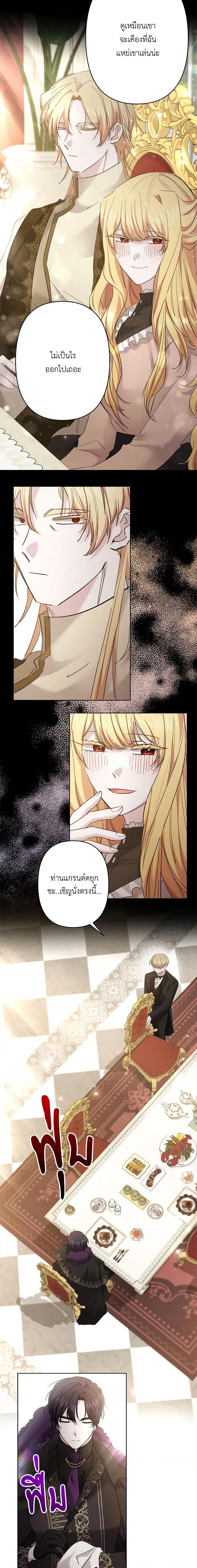 Manga-lc-com อ่านมังงะ อ่านการ์ตูน ออนไลน์ ฟรี I Need to Raise My Sister Right ตอนที่ 1 2 3 4 5 6 7 8 9 10 11 12 13 14 ฟรี ไม่มีโฆษณา Manga-lc - อ่าน มังงะ อ่าน การ์ตูน ออนไลน์ อ่านมังงะ ฟรี