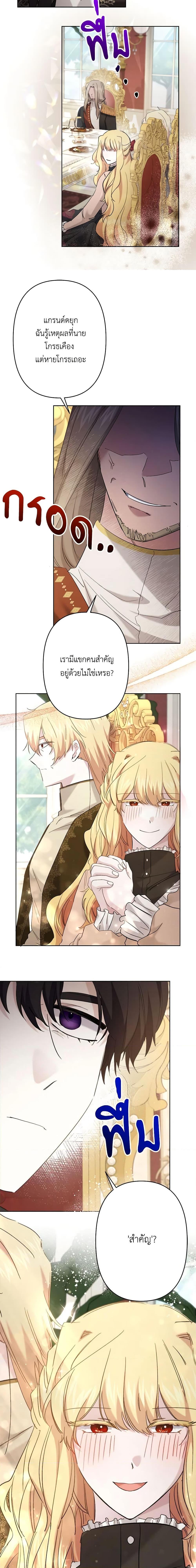 Manga-lc-com อ่านมังงะ อ่านการ์ตูน ออนไลน์ ฟรี I Need to Raise My Sister Right ตอนที่ 1 2 3 4 5 6 7 8 9 10 11 12 13 14 ฟรี ไม่มีโฆษณา Manga-lc - อ่าน มังงะ อ่าน การ์ตูน ออนไลน์ อ่านมังงะ ฟรี