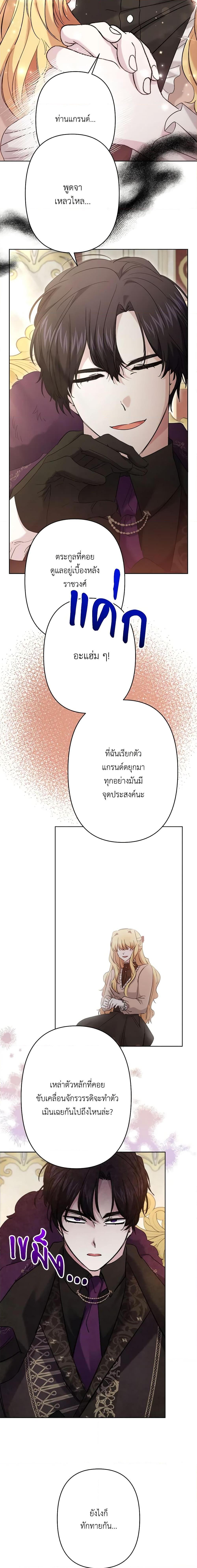 Manga-lc-com อ่านมังงะ อ่านการ์ตูน ออนไลน์ ฟรี I Need to Raise My Sister Right ตอนที่ 1 2 3 4 5 6 7 8 9 10 11 12 13 14 ฟรี ไม่มีโฆษณา Manga-lc - อ่าน มังงะ อ่าน การ์ตูน ออนไลน์ อ่านมังงะ ฟรี