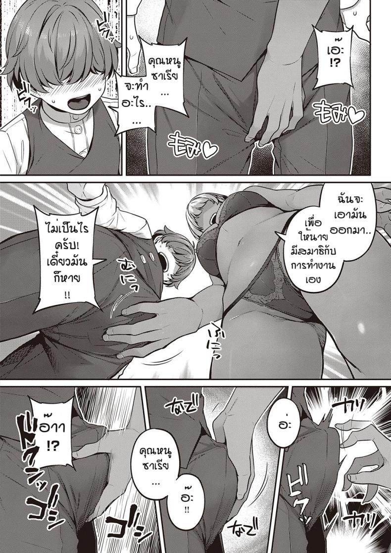 Doujin-Lc- อ่าน โดจิน มังฮวา เกาหลี ญี่ปุ่น จีน แปลไทย คฤหาสน์ของเหล่าคุณหนู [Mitsuba Minoru] Berenowaru ka no inbina nichijo ตอนที่ 1 2 3 4 5 6 7 8 9 10 11 12 13 14 ฟรี ไม่มีโฆษณา อ่าน โดจิน Manhwa เกาหลี ญี่ปุ่น จีน เรามีครบ คัดมาให้เน้นๆ โดจิน 18+ รับประกันความฟินโดย  Doujin Lc